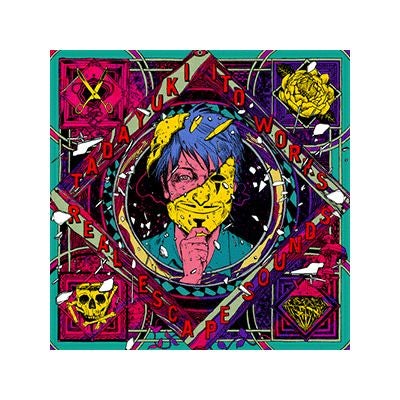 CD | SCRAP GOODS SHOP