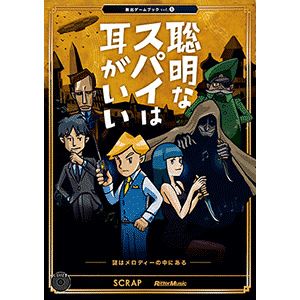 なあぼう CD scrap 限定 初回No.28 CD | SCRAP GOODS SHOP