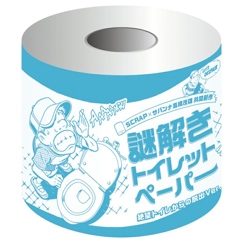 MYSTERY TIME」ボックスティッシュセット | SCRAP GOODS SHOP