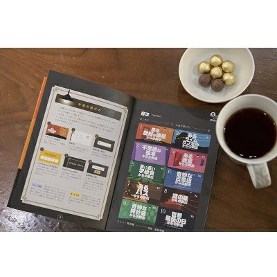 5分間リアル脱出ゲーム | SCRAP GOODS SHOP