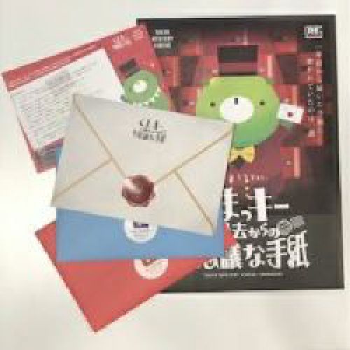 くまつきー様 ^_^S 専用ページ 公式】くまっキーのミステリーツアーからの脱出 | TOKYO MYSTERY CIRCUS