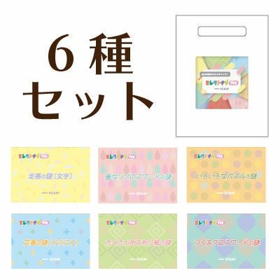 セレクトナゾプラス6種セット | SCRAP GOODS SHOP セレクトナゾプラス6種セット | SCRAP GOODS SHOP