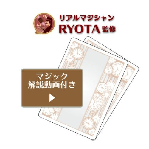 USPC●ビンテージ　マジックキャッスルトランプ USPC○ヴィンテージMAGIC CASTLE トランプ 3個セット - メルカリ