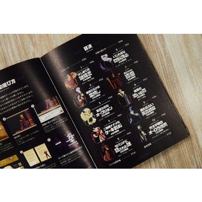 5分間リアル脱出ゲーム Disney VILLAINS ESCAPE BOOK | SCRAP GOODS SHOP