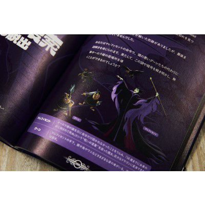 5分間リアル脱出ゲーム Disney VILLAINS ESCAPE BOOK | SCRAP GOODS SHOP