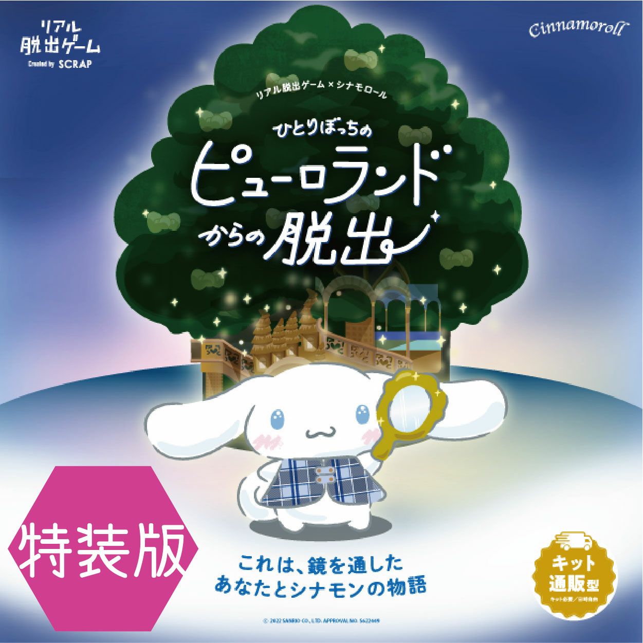 000000001668-01.jpg?size=m&w=