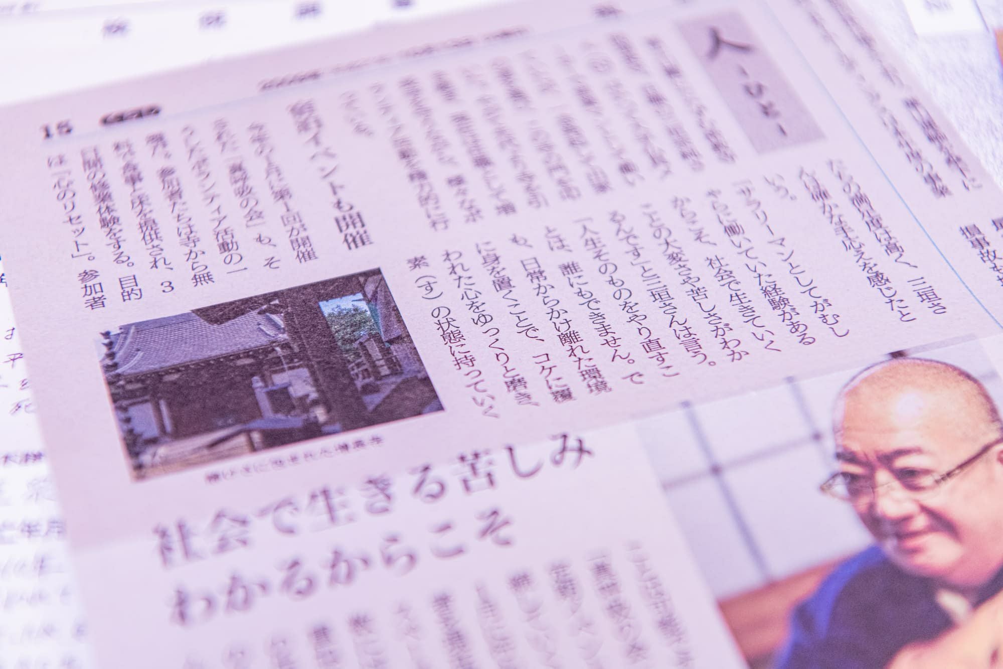 DETECTIVE X CASE FILE #1 御仏の殺人 | SCRAP GOODS SHOP