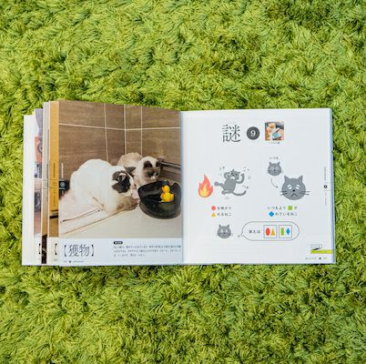 ねこ謎（ねこにゃぞ） | SCRAP GOODS SHOP