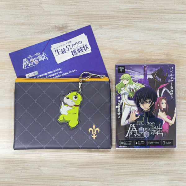 偽りの日常からの脱出 初回限定パッケージ版（アッシュフォード学園