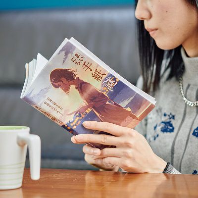まいにち手紙謎 52通に隠された転校生のメッセージ | SCRAP GOODS SHOP
