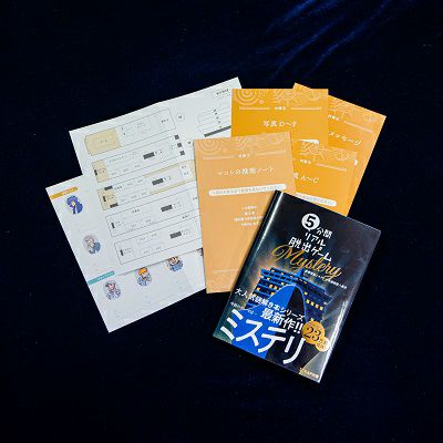 5分間リアル脱出ゲーム Mystery 豪華客船ミステール号連続殺人事件