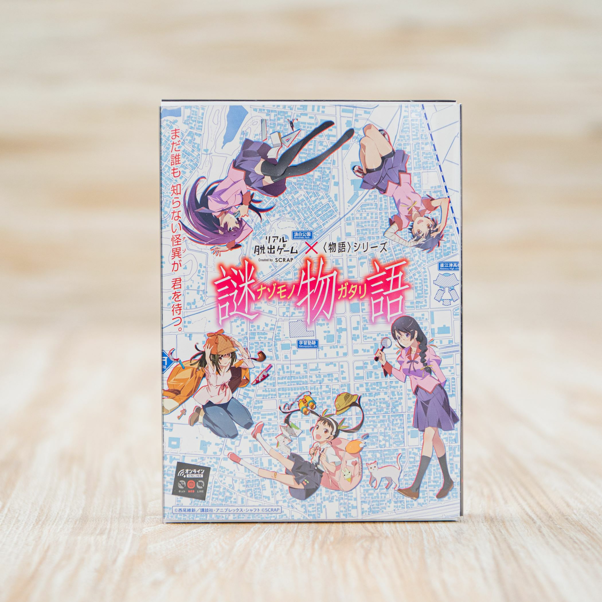 SCRAP 脱出ゲームキットセット 四宝館からの脱出」ゲームキット（特典版）1種＋ゲームキット（通常版