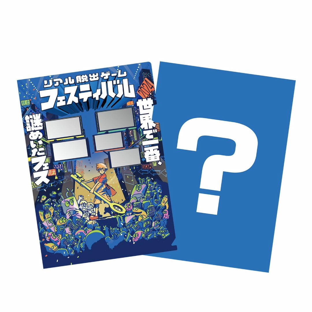 SCRAP 脱出ゲームキットセット 四宝館からの脱出」ゲームキット（特典版）3種＋ゲームキット（通常版