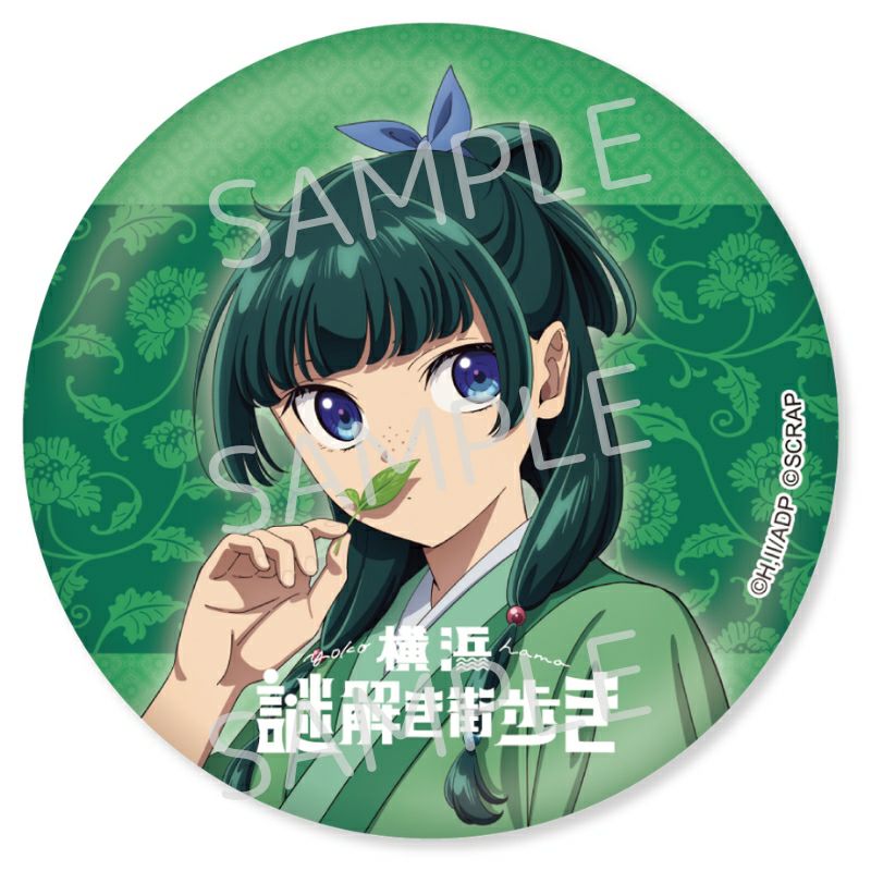 薬屋のひとりごと『横浜謎解き街歩き』缶バッジ（猫猫） | SCRAP GOODS