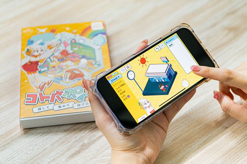 【中古】 未来に残すゲームなコトバ コトバポイポイ パッケージ版 | SCRAP GOODS SHOP