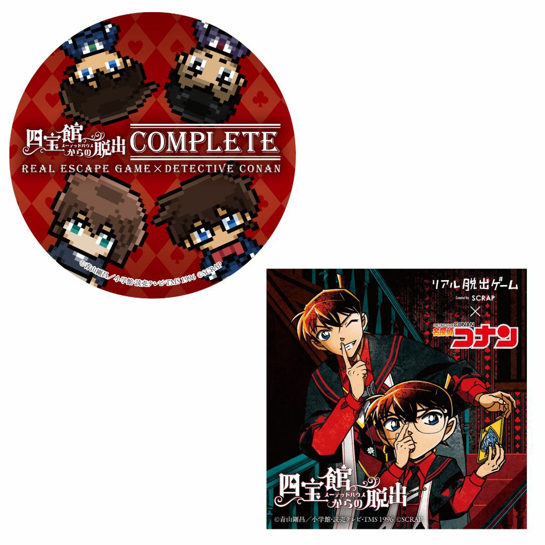 名探偵コナン脱出ゲームメモリアル缶バッジセット 名探偵コナン リアル脱出ゲーム 特典 メモリアル缶バッジ - メルカリ