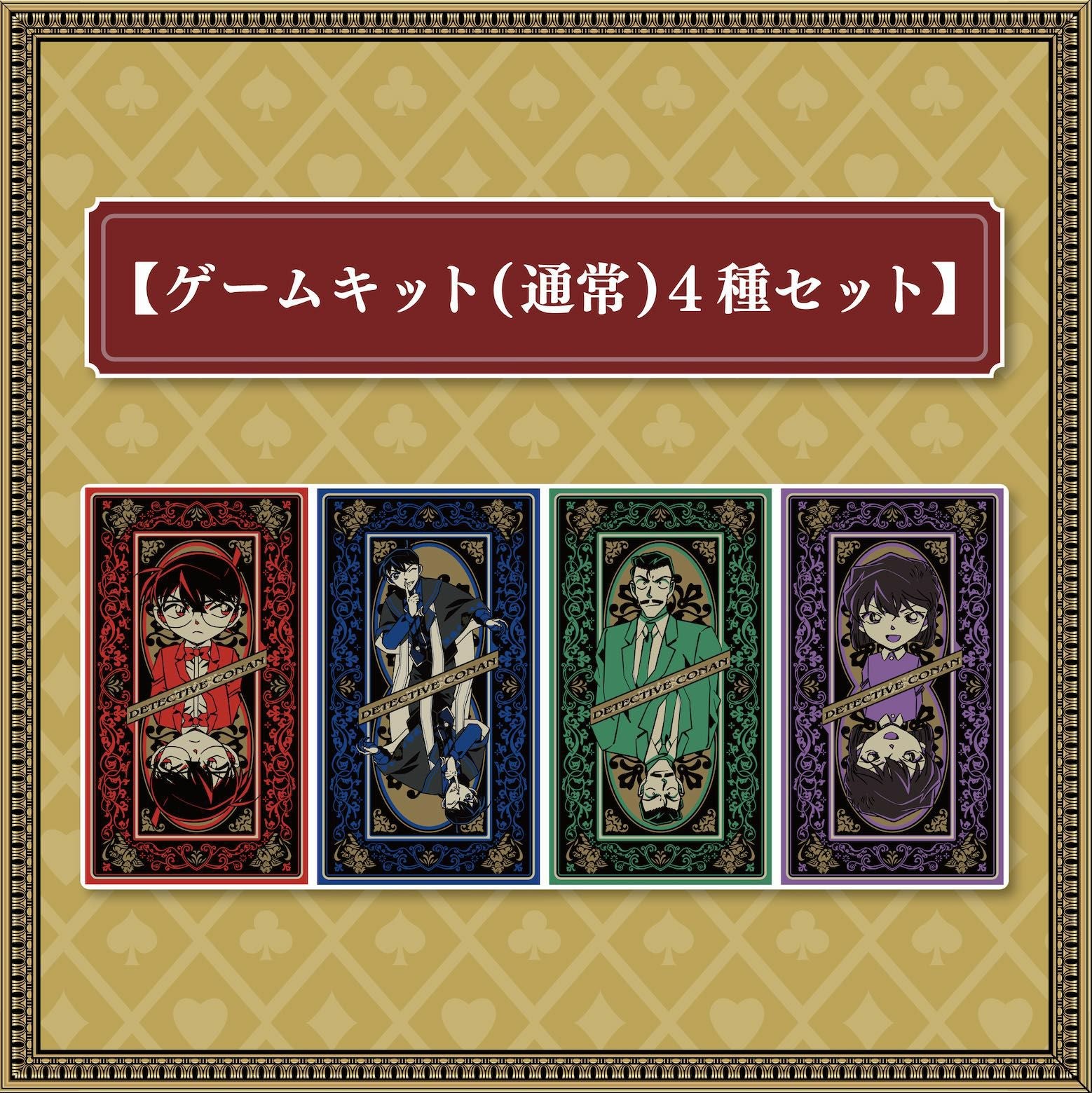 キット通販型オンラインリアル脱出ゲーム | SCRAP GOODS SHOP