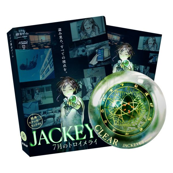 JACKEYES 7月のトロイメライ パッケージ版 | SCRAP GOODS SHOP