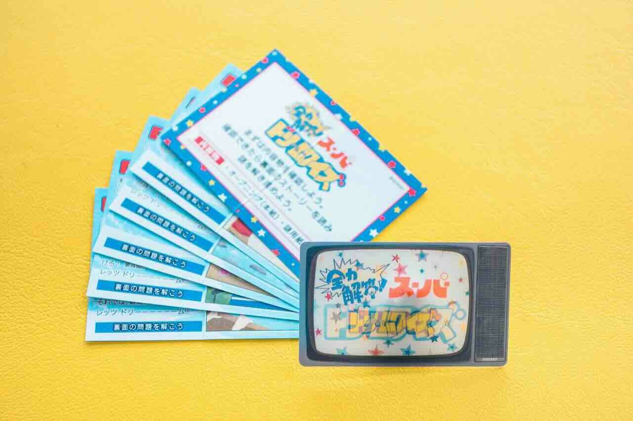 平成謎解きバラエティ』3種セット | SCRAP GOODS SHOP