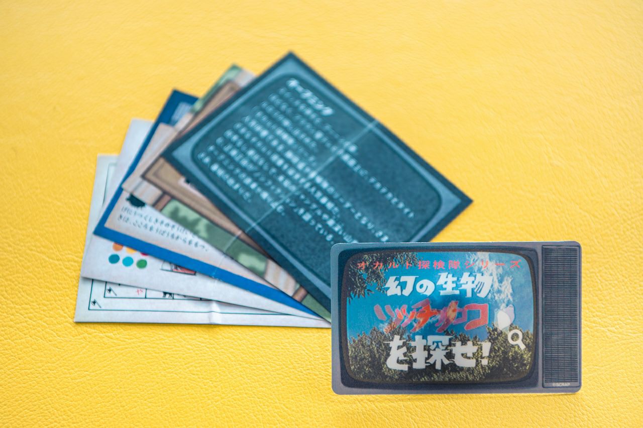 平成謎解きバラエティ』3種セット | SCRAP GOODS SHOP