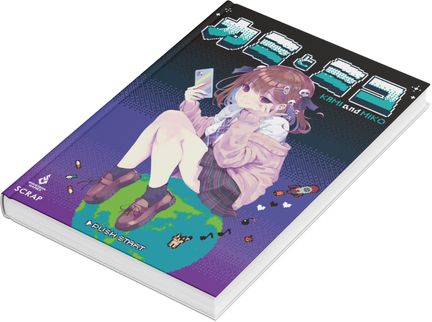 ミミっこページ Amazon.co.jp: みみミミック(1) (CR COMICS) : 刻田門大: 本