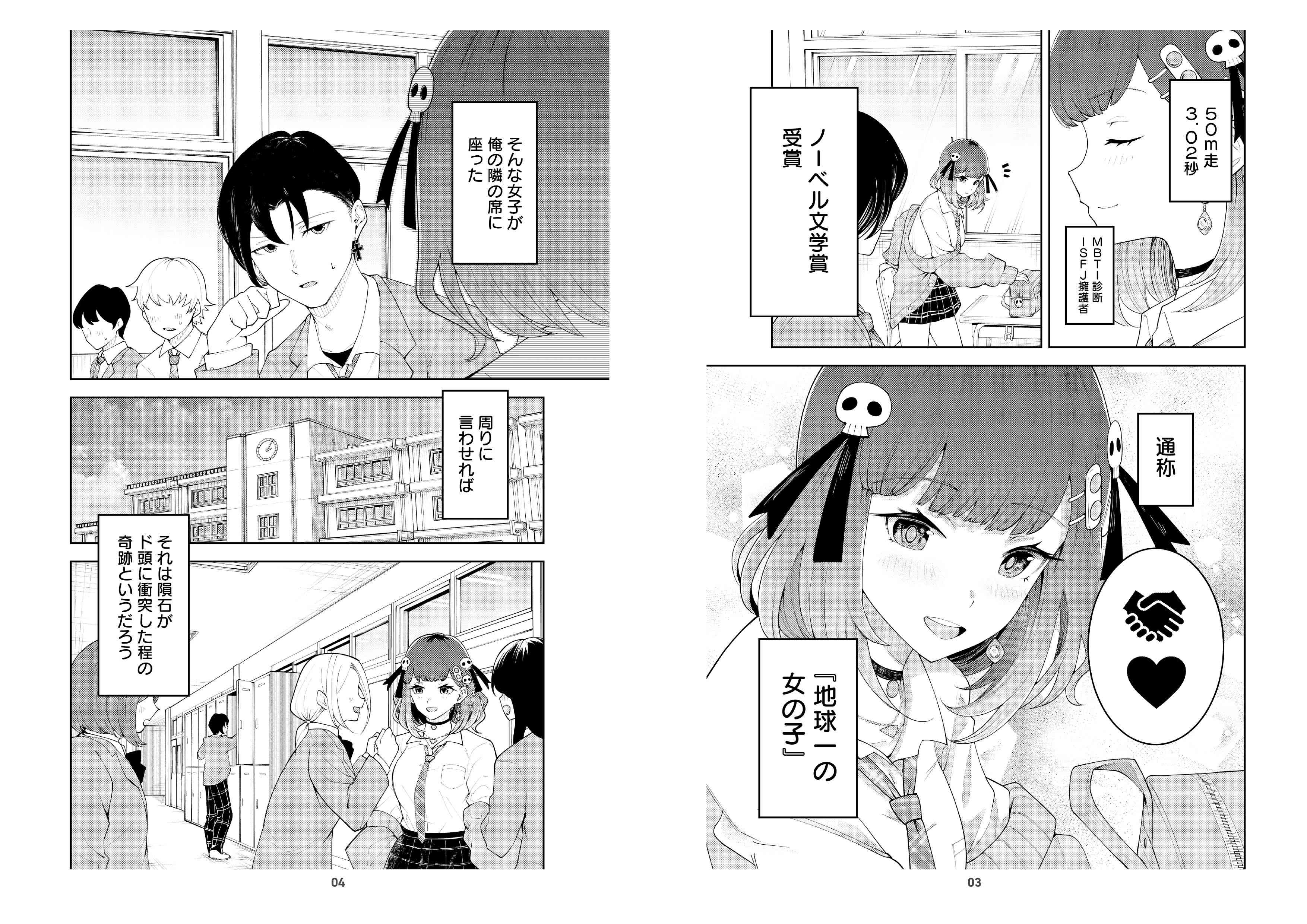 ミミっこページ 41MTRCkkMGL.jpg_BO30,255,255,