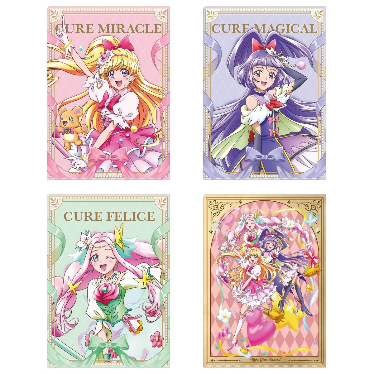 魔法つかいプリキュア！』×謎付きクリアファイルセット （全員ver.付き