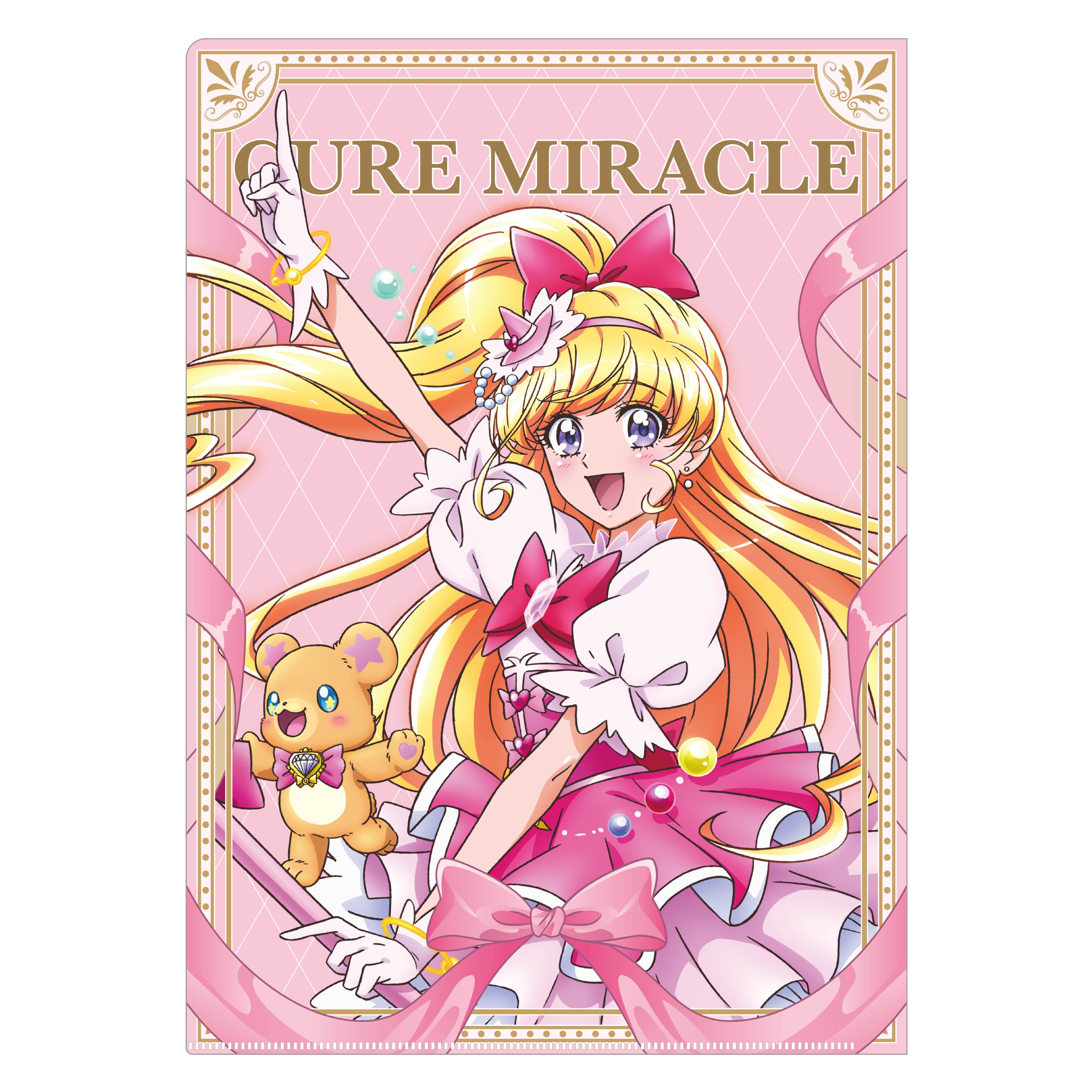 魔法つかいプリキュア！』×謎付きクリアファイルセット （全員ver.付き
