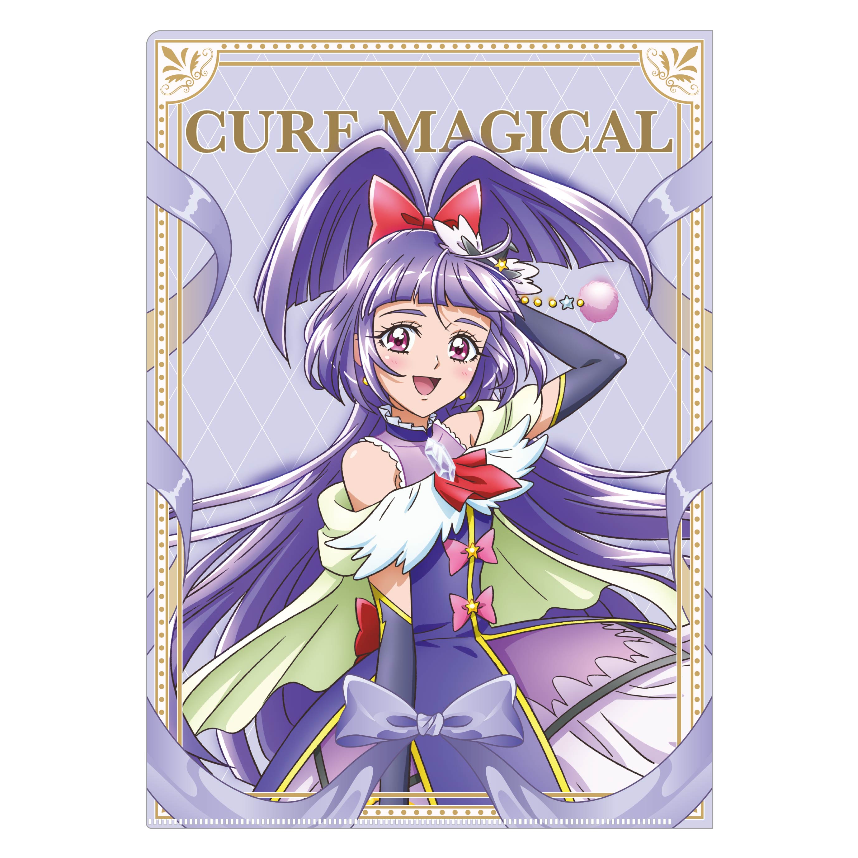 魔法つかいプリキュア！』×謎付きクリアファイルセット （全員ver.付き