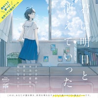 メインビジュアル