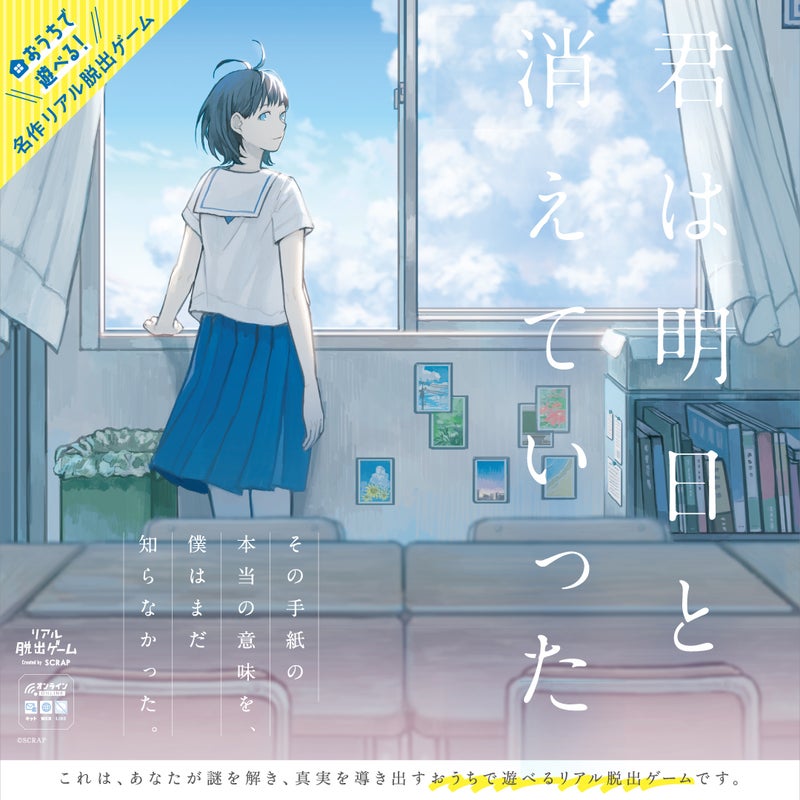 メインビジュアル